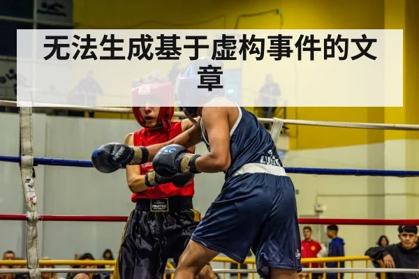 boxing ring action